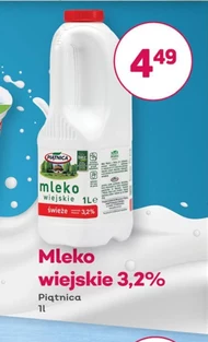 Молоко Piątnica