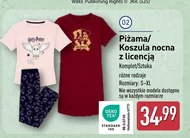 Нічна сорочка S!