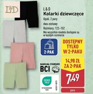 Велосипедисти L & D