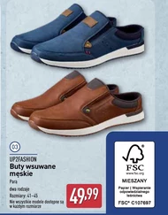 Взуття Up2Fashion
