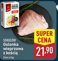 Свиняча рулька Sokołów