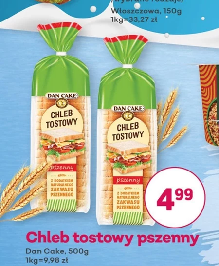 Підсмажений хліб Dan Cake