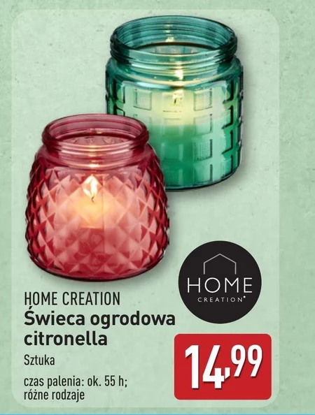 Свічка Home Creation