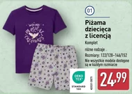 Піжама