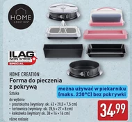 Деко для випікання Home Creation