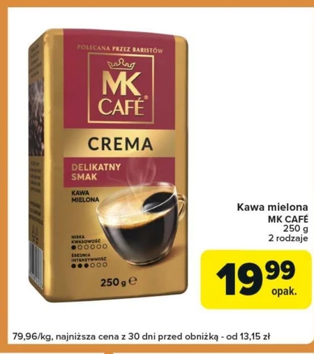 Мелена кава MK Cafe