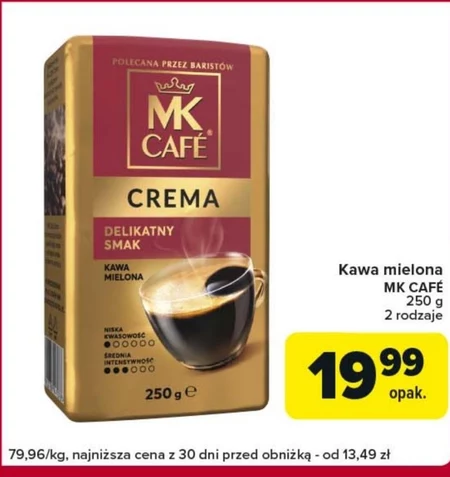 Мелена кава MK Cafe