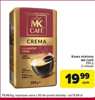 Мелена кава MK Cafe