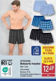 Боксери Up2Fashion