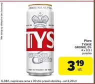 Пиво Tyskie