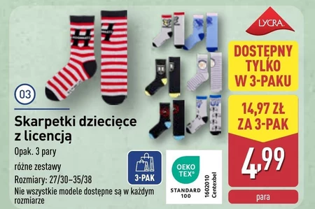 Шкарпетки TEX