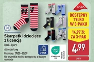 Шкарпетки TEX