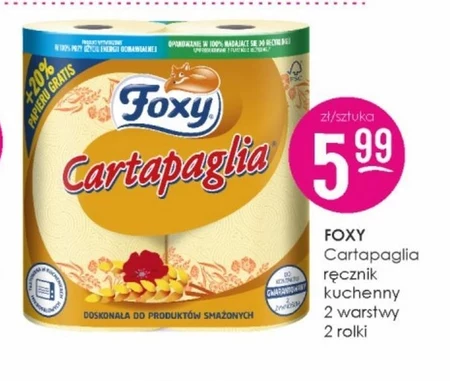 Кухонний рушник Foxy