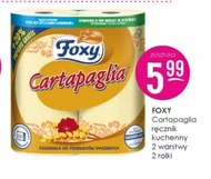 Кухонний рушник Foxy