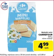 Вафлі Carrefour