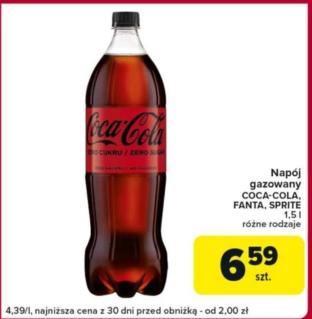 Газований напій Coca-Cola