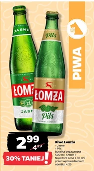 Пиво Łomża