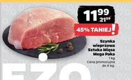 Шинка Sztuka Mięsa