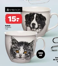 Kubek Ambition
