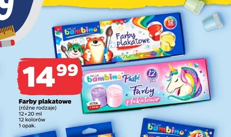 Плакатні фарби Bambino