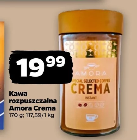 Розчинна кава Amora