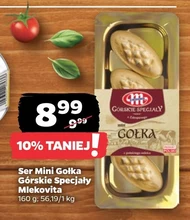 Сир Mlekovita