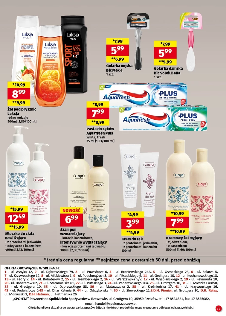leaflet page preview image