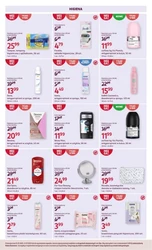 Rossmann - Моя аптека