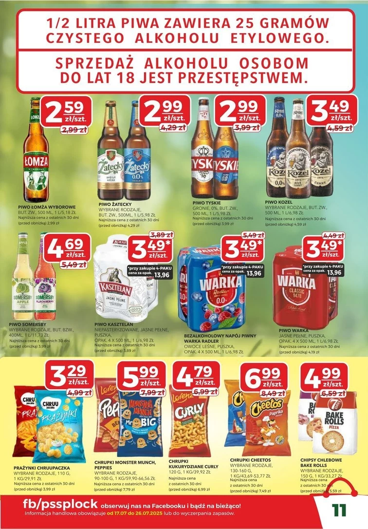 leaflet page preview image