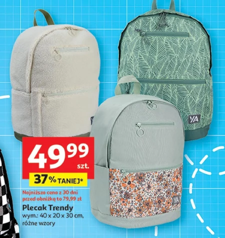 Рюкзак Trendy