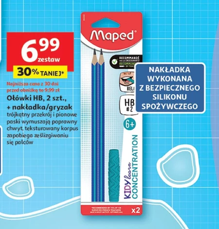Набір олівців Maped