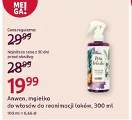 Туман Anwen