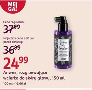 Розтирання шкіри голови Anwen