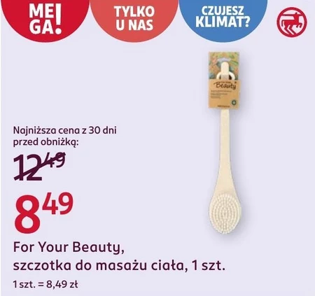 Масажна щітка For Your Beauty