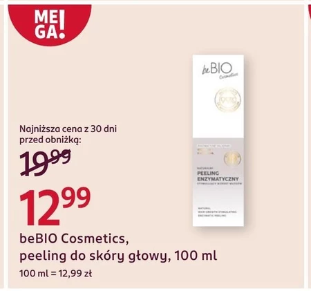 Пілінг beBio