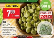 Квасоля широка