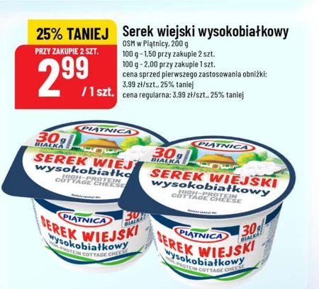 Сільський сир Piątnica