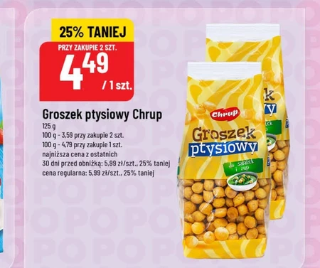 Пухкий горошок Chrups!