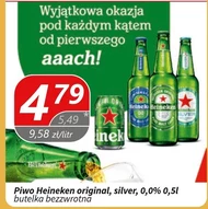 Пиво Heineken