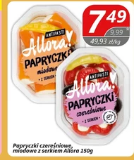 Паприка Allora!