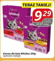 Корм для котів Whiskas