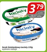 Serek śmietankowy Łaciaty