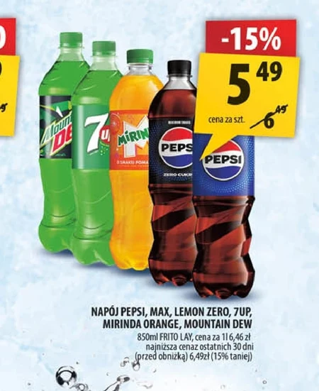 Випий Pepsi