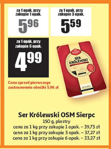 Сир OSM Sierpc