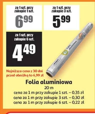 Алюмінієва фольга