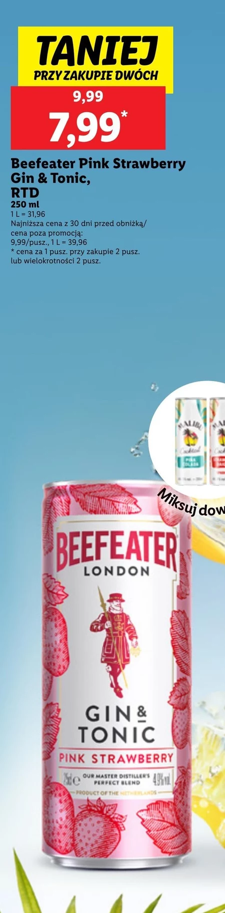 Випий Beefeater
