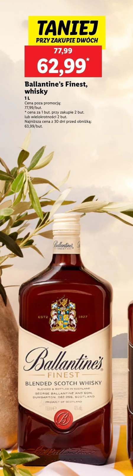 Віскі Ballantine's