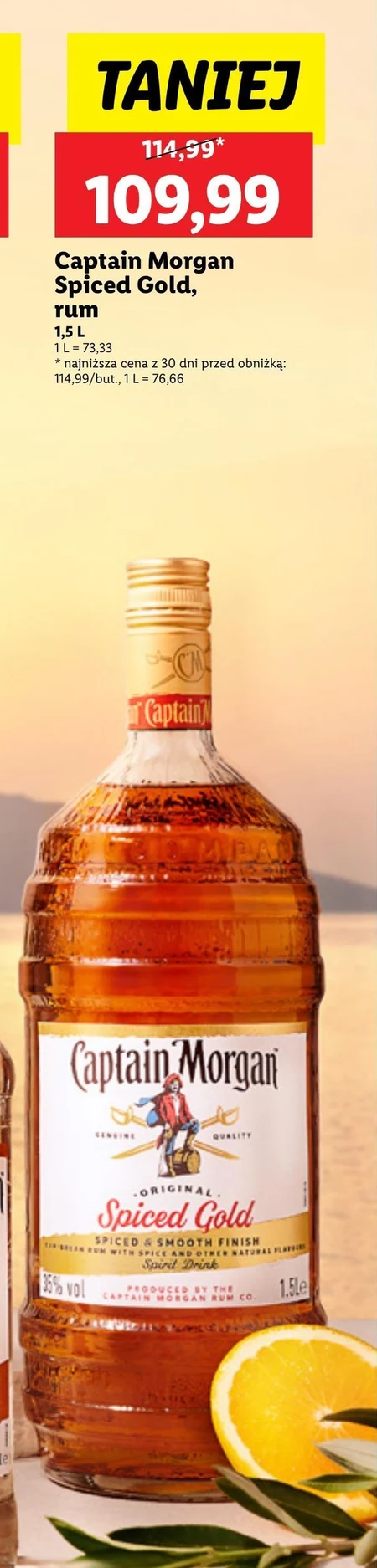 Ром Captain Morgan