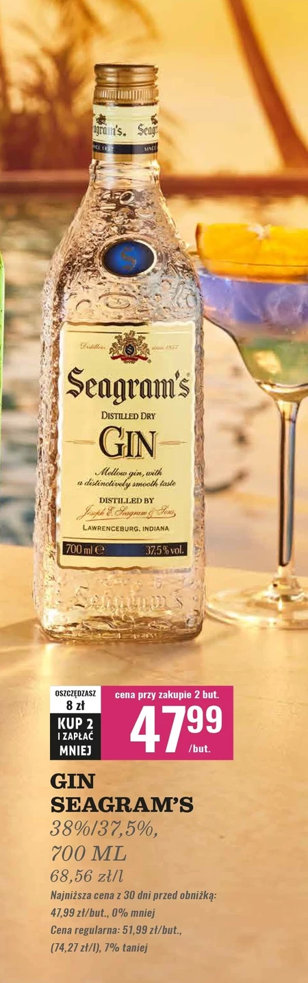 Джин Seagram's