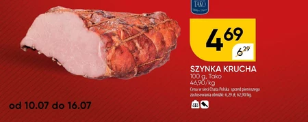 Шинка Tako
